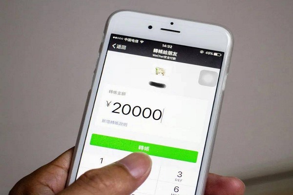 苹果手机通讯录怎么自动加微信朋友?